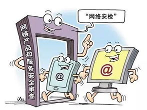 網絡產品和服務安全審查辦法公開征求意見，有望催熟安全生態