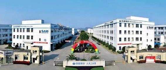 浪潮王興山 加快智能制造與工業(yè)互聯(lián)網(wǎng)建設，打造高韌性智慧企業(yè)