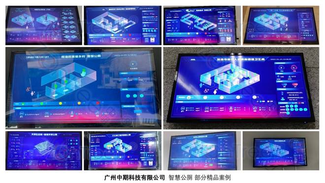 萬物互聯，智慧賦能 物聯網服務的當下與未來